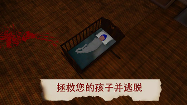 可怕的女巫截图