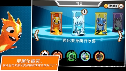 斯拉格精灵一决雌雄截图