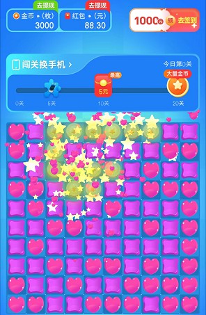 奇幻乐消消截图