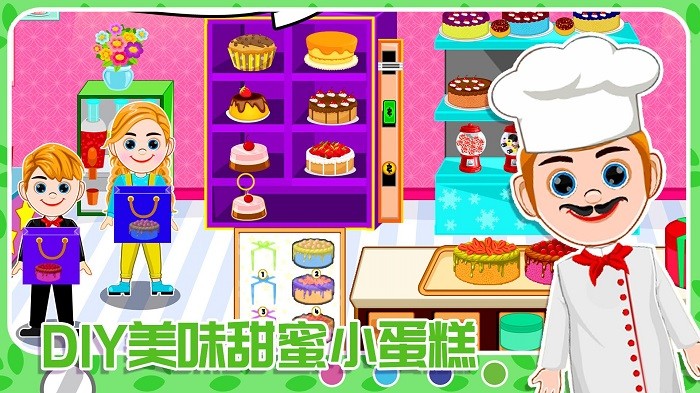开心魔法农场模拟器截图