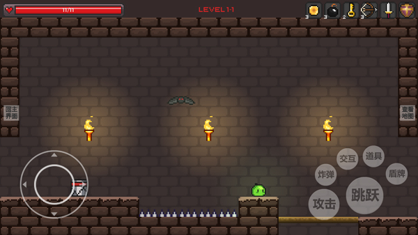 史莱姆公主截图