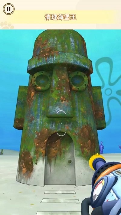 菠萝堡清洁工截图