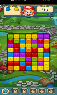 艾米消消乐截图