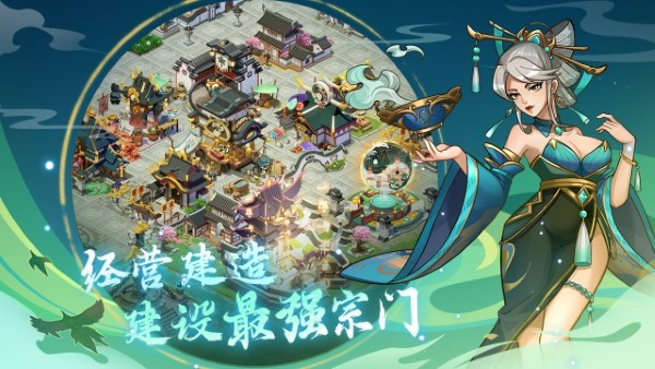 柒陆互娱梦幻经营截图