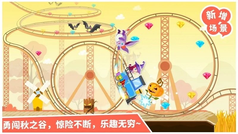小魔女传奇截图