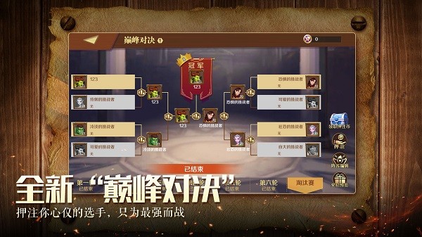 天黑装备铺截图