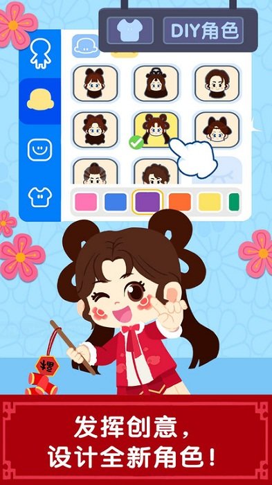 奇妙故事创造家截图