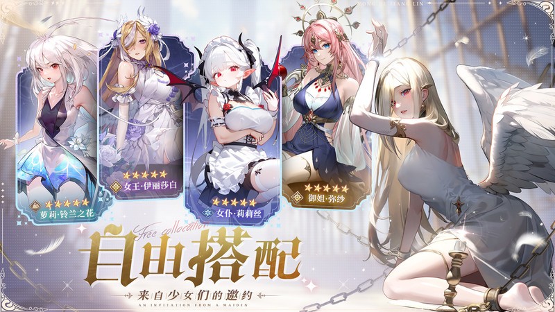 永夜降临复苏截图