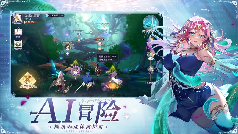永夜降临复苏截图