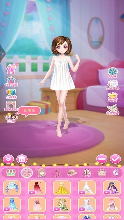 甜心公主换装秀截图