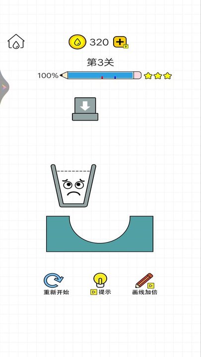 水杯闯关挑战截图