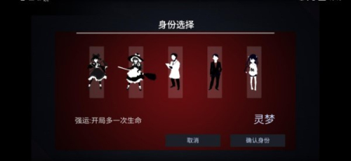 现世通行ol截图