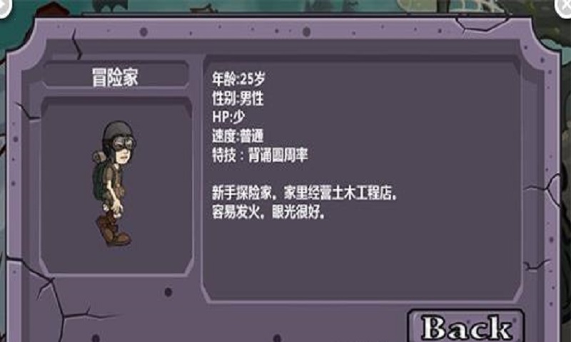 黑暗惊吓妖怪截图