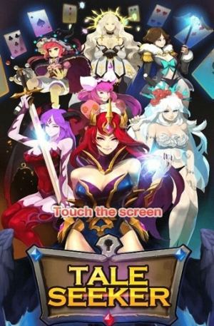 传说探索者截图