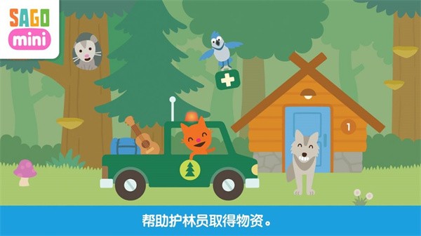 我是dj模拟截图