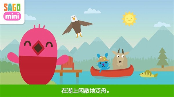 我是dj模拟截图