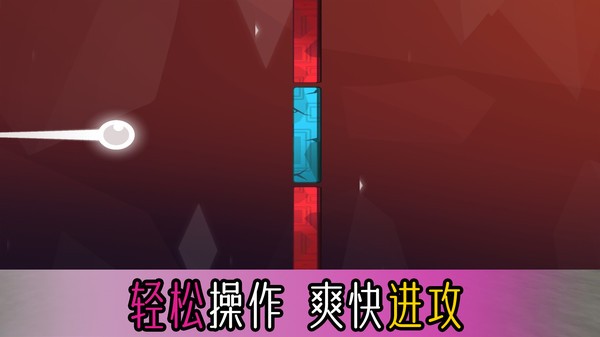 黑白块达人截图