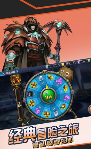 黑暗游戏次元之暗面截图