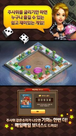地产先锋截图