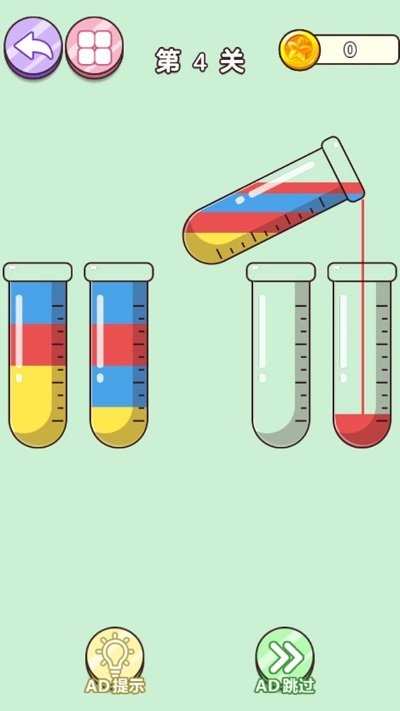 挖洞模拟器截图