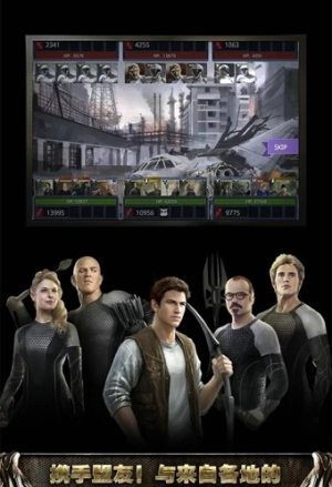 饥饿游戏施惠国崛起截图