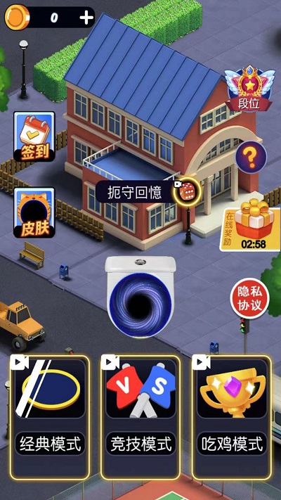 黑洞疯狂进化截图