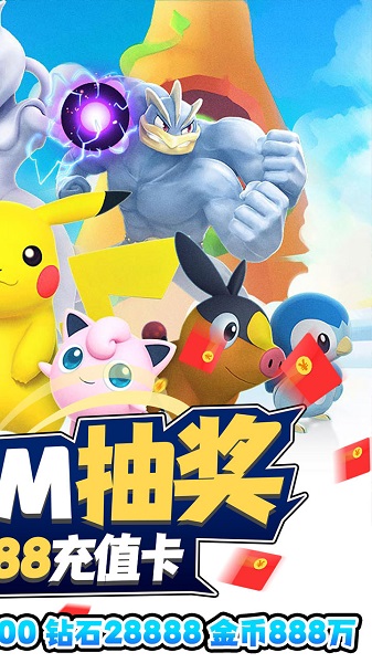 精灵q传截图
