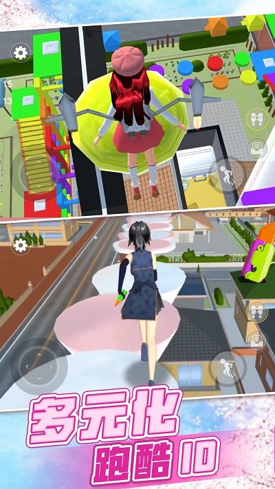 樱花青春校园恋爱截图