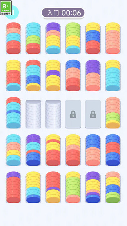 天天爱消消截图