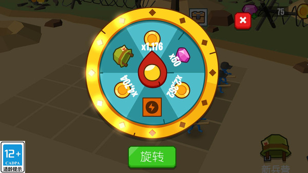 超级军团截图