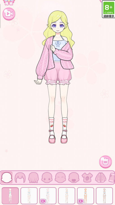 我的美丽日记截图