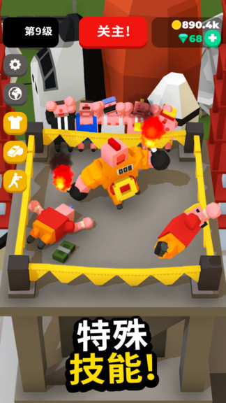 我打拳贼六截图