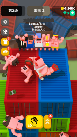 我打拳贼六截图