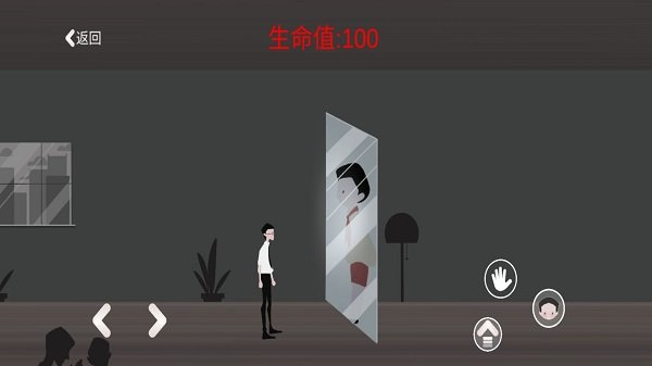 逃出办公室截图