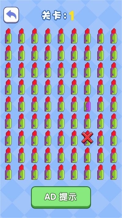 解压萝卜刀截图