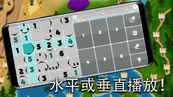 不等式截图