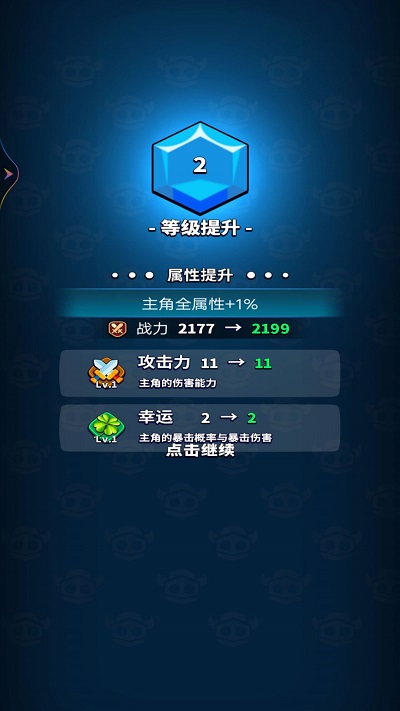 弹刀我特牛截图