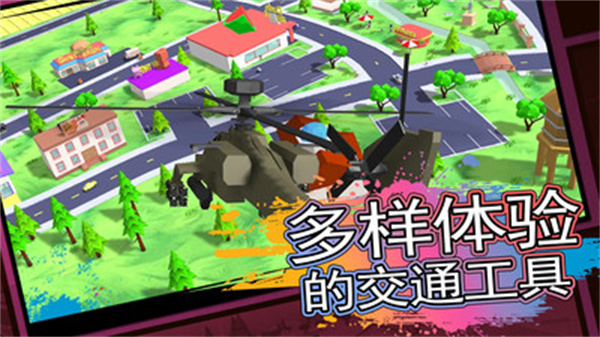像素人世界模拟截图