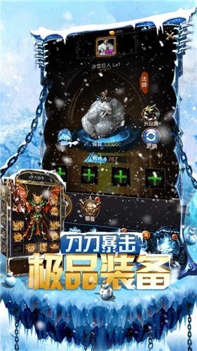 重回盟重截图
