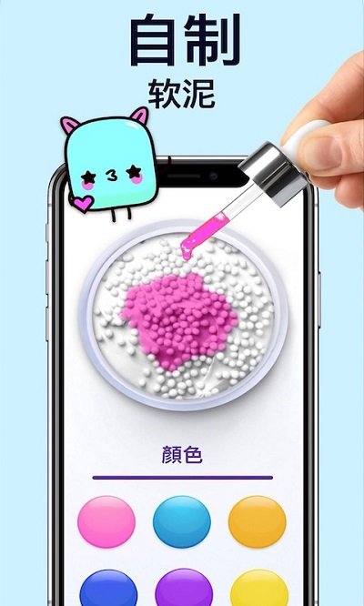 美食橡皮泥小厨师截图