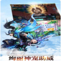 渡劫修仙截图