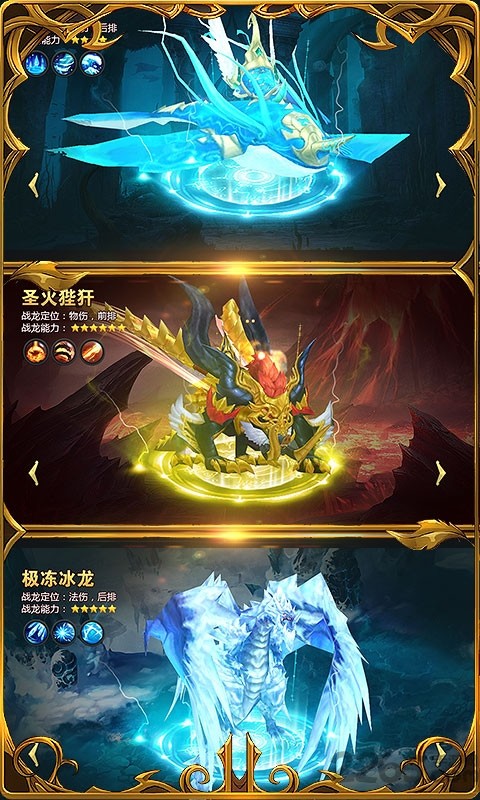 诺亚魔鬼觉醒截图