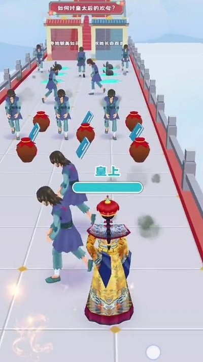 我要当皇帝截图