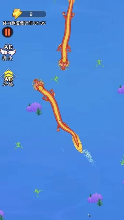 神龙历险记截图