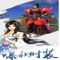 傲剑群侠截图