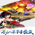 傲剑群侠截图