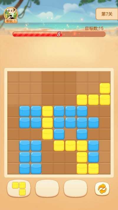 缤纷九宫格截图