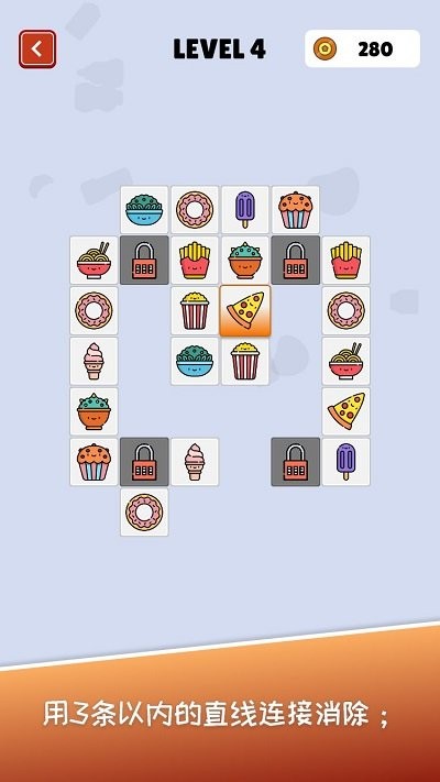 超赞的连连看截图