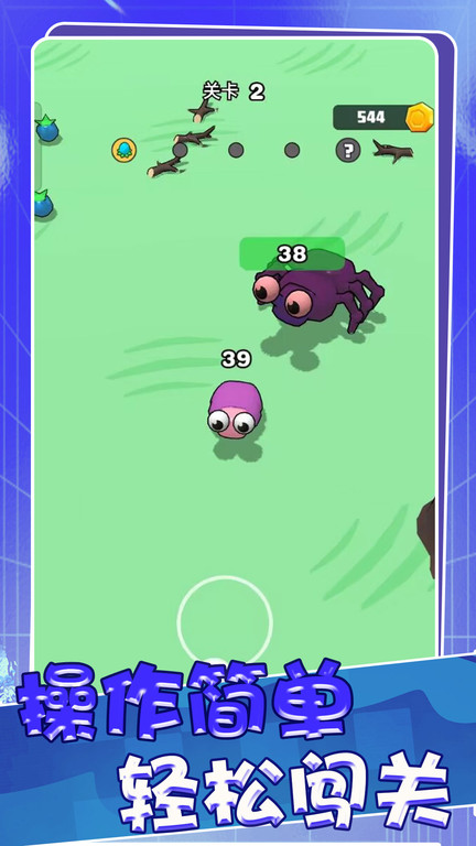 荒野部落纷争截图