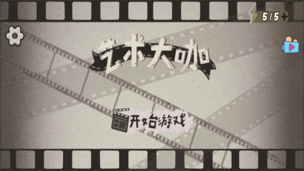 艺术大咖截图